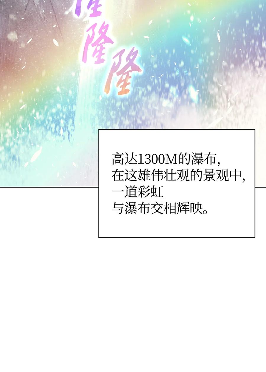 044 帕格玛的剑舞和皮阿罗1