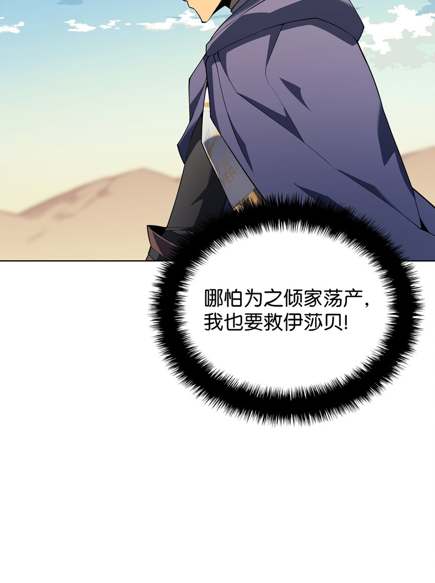 131 风暴前夕70