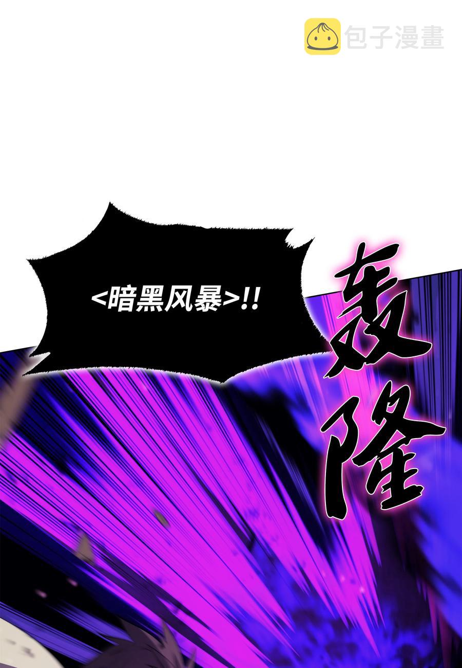 083 战斗技术93