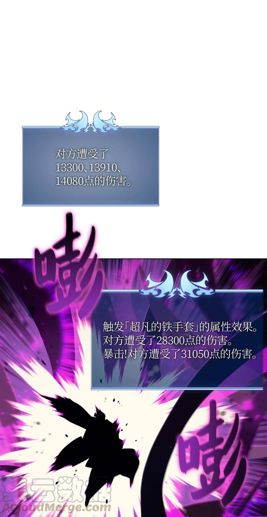 066 以丽贝卡女神之名72