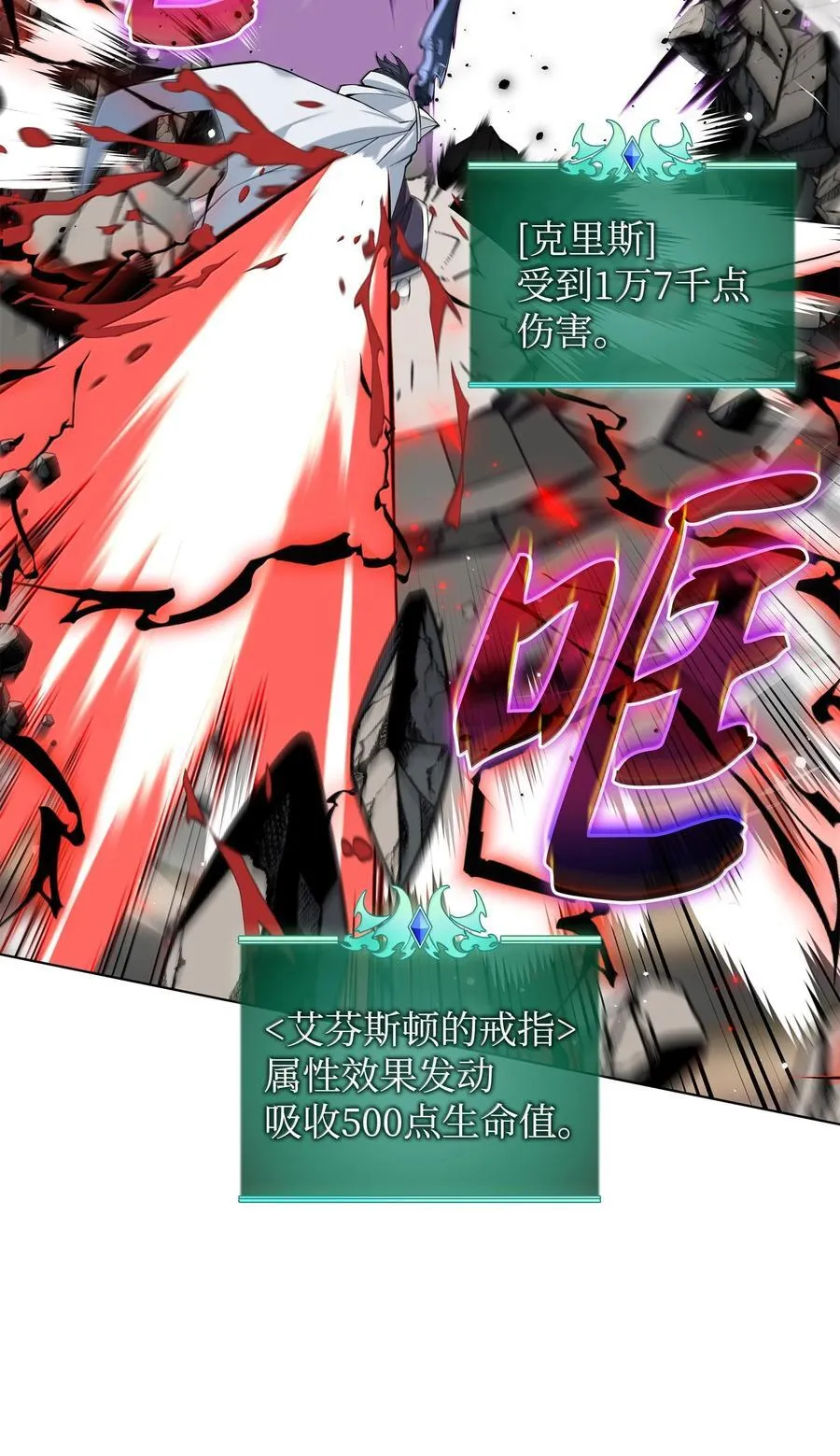 225 格里德VS克里斯77
