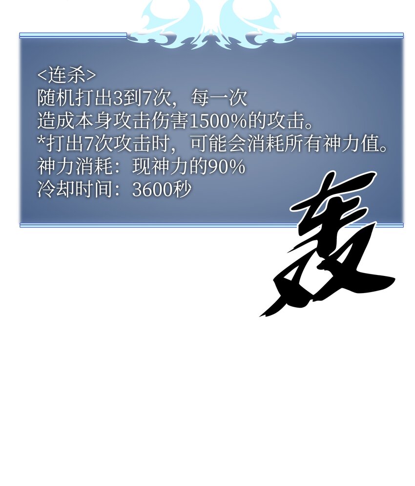 106 帅气的名字84