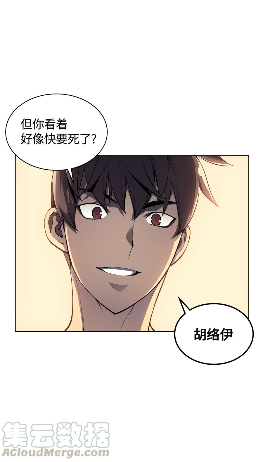 026 盟誓84