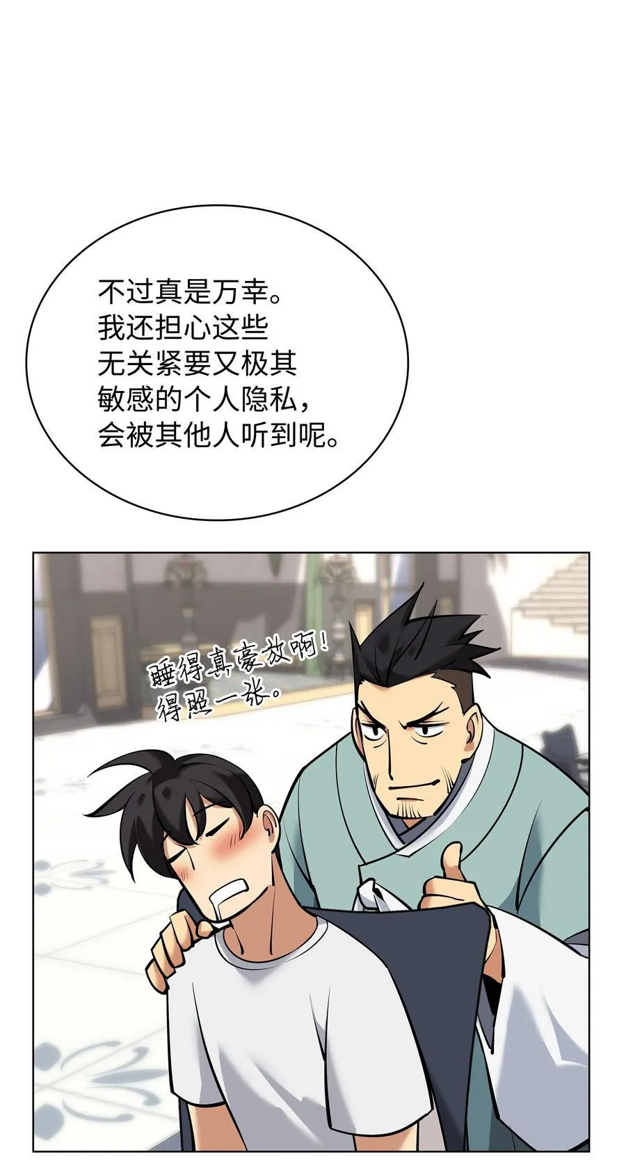 214 金牌是大家的58