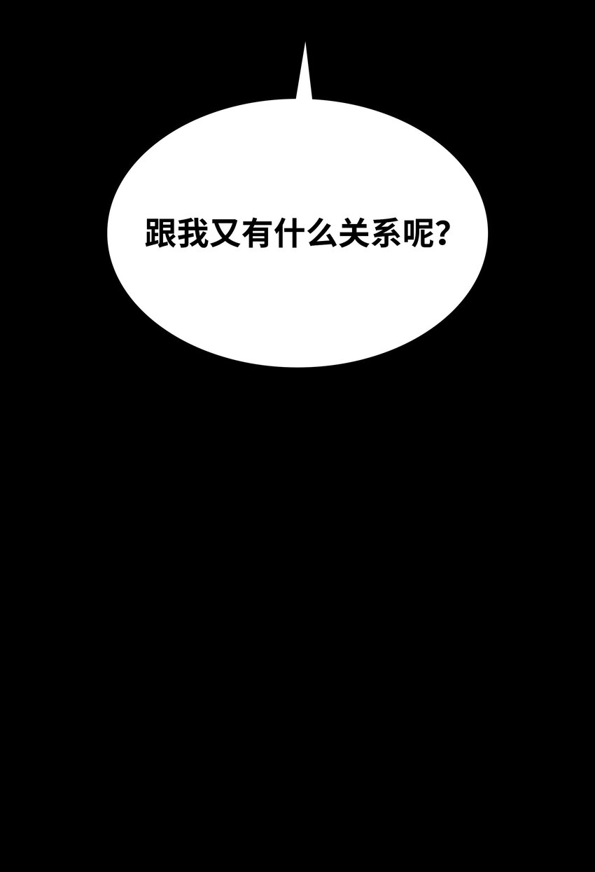 140 无法独自完成的事96