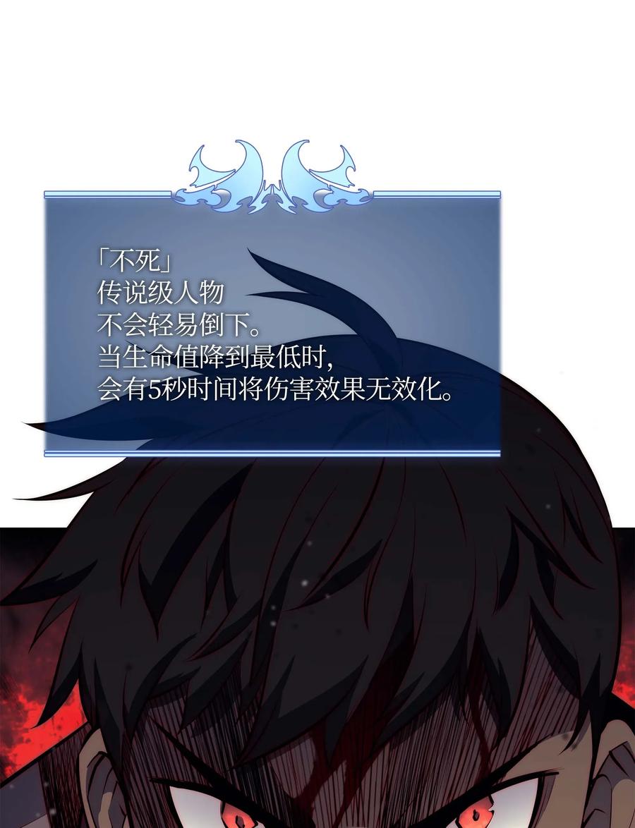 068 堕落之人的最后49
