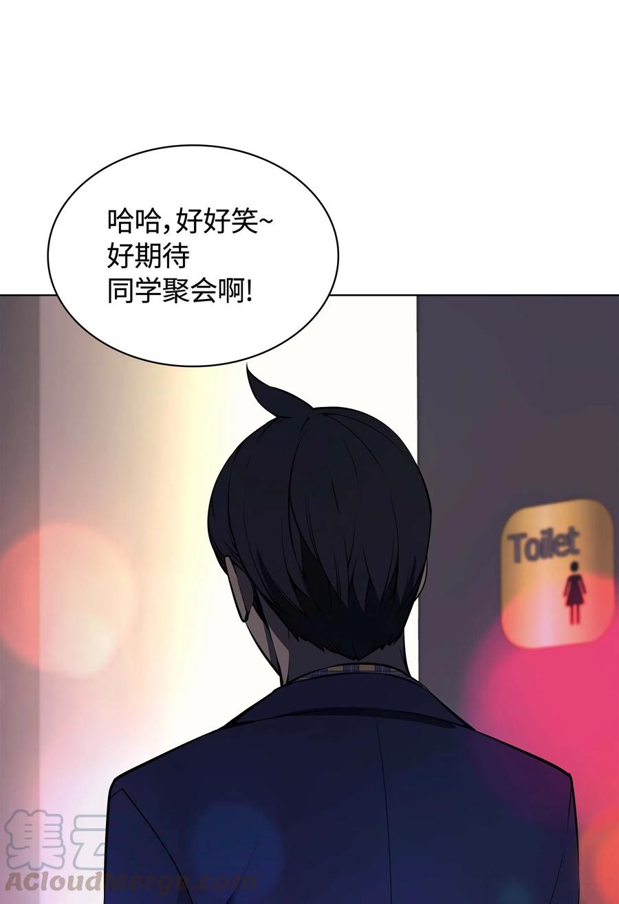 051 为谁创造的价值72
