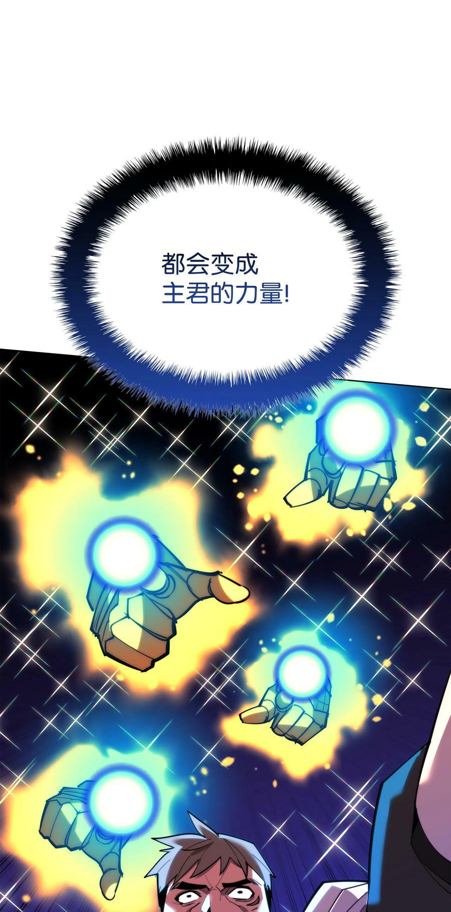 176 令人钦佩的传说114