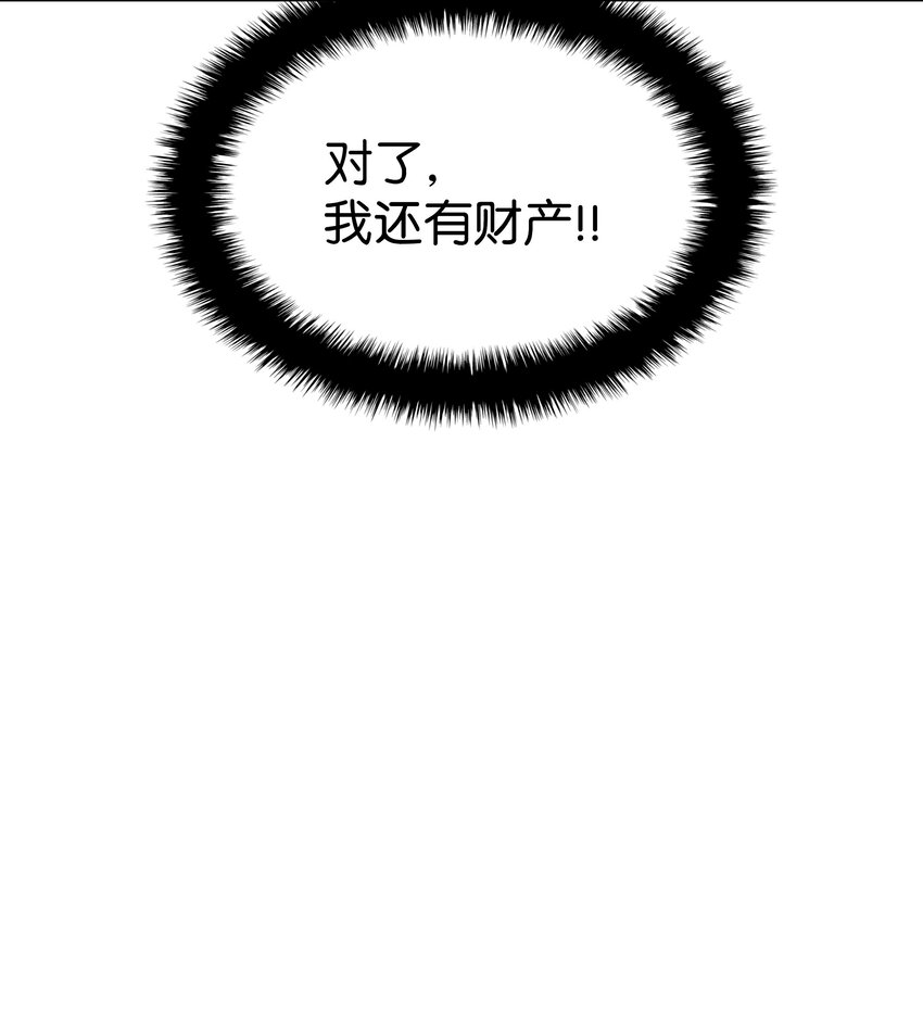 141 我选那个神奇的男人47