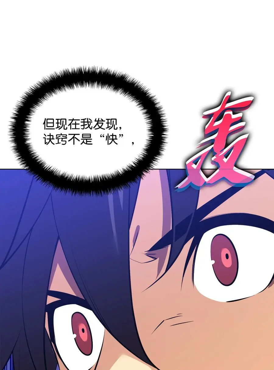 200 连杀波43