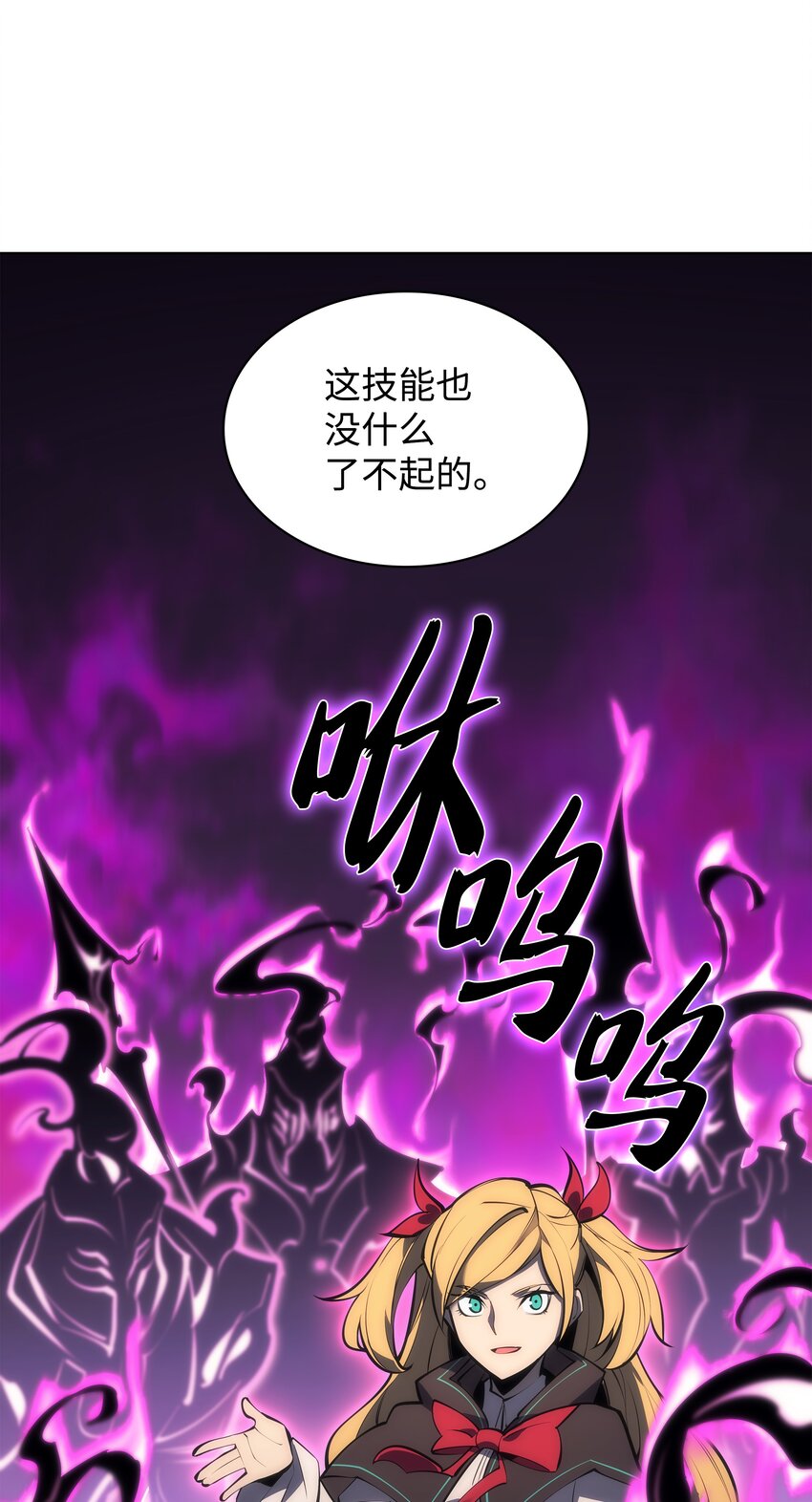 101 恐怖之影83