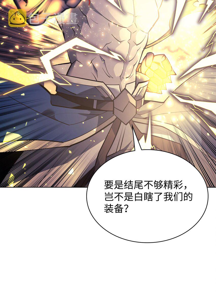 098 天才与废柴12