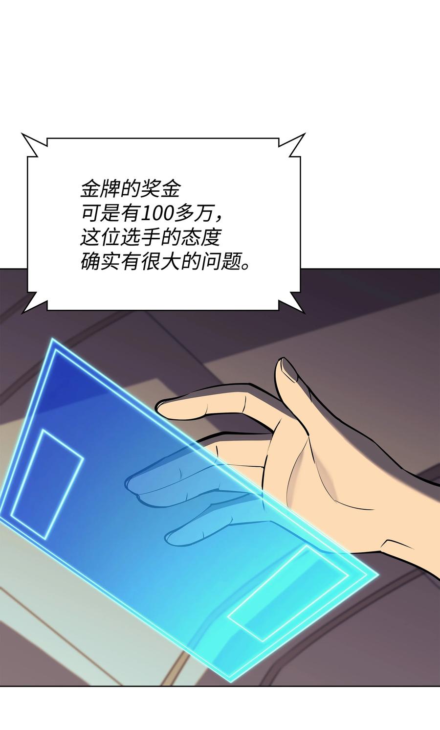 093 需要一个借口113