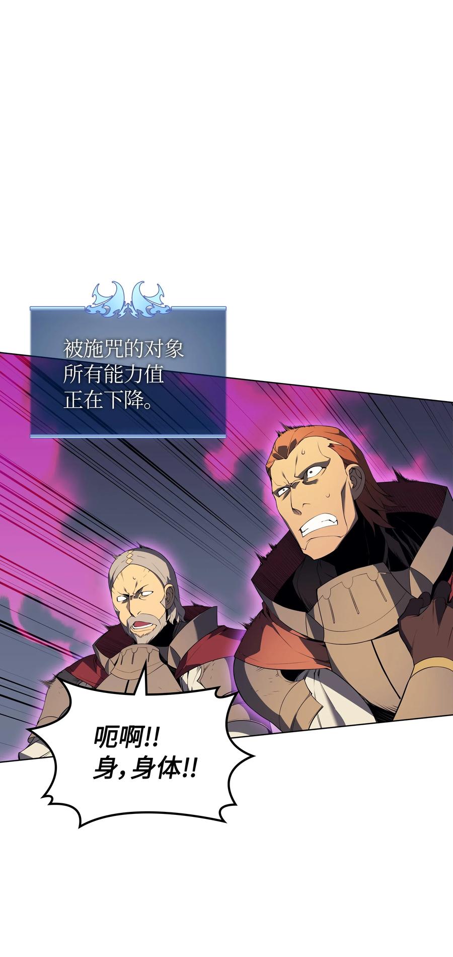 027 牺牲81