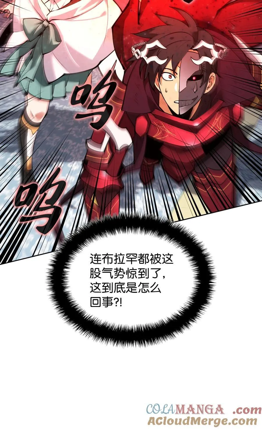 235 泄愤口8