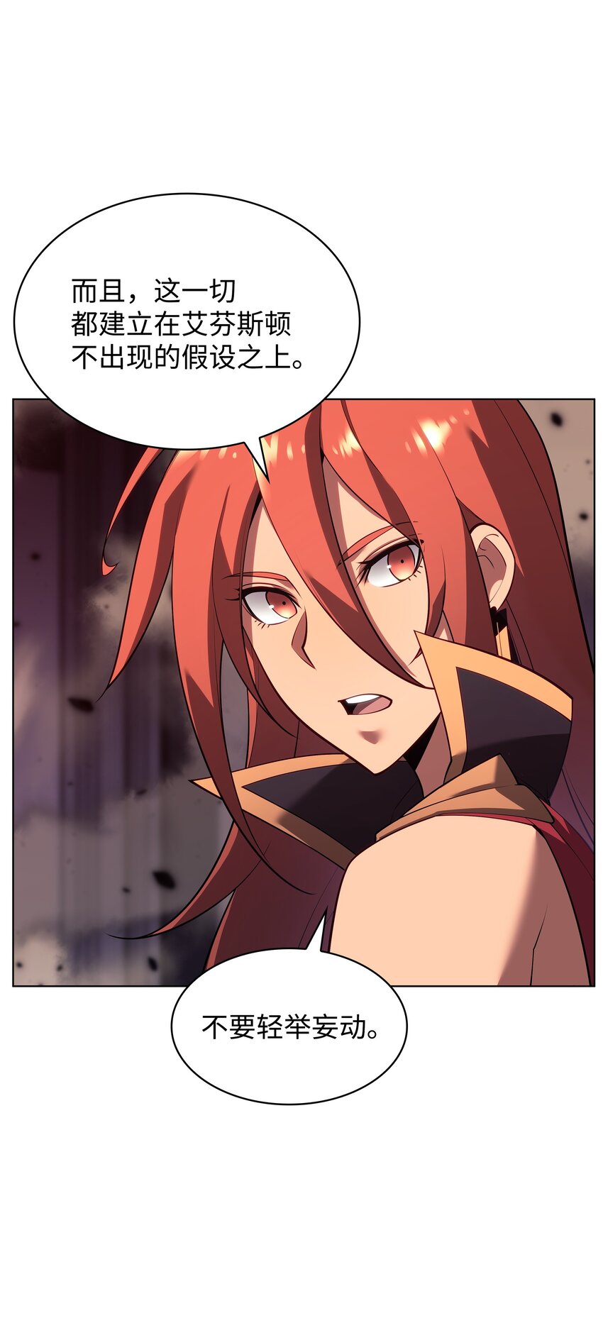 153 痛苦的会面58