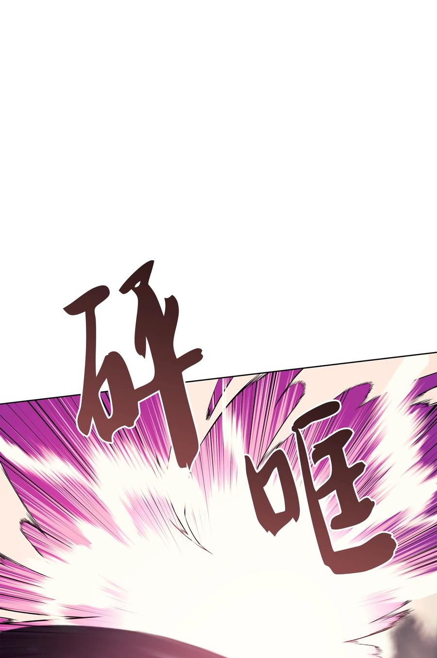 030 恶缘的开始79