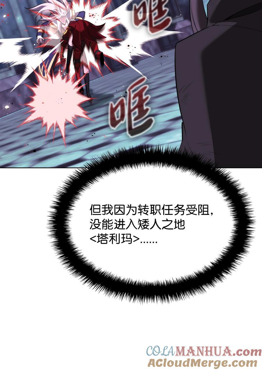 192 灭魔之枪40