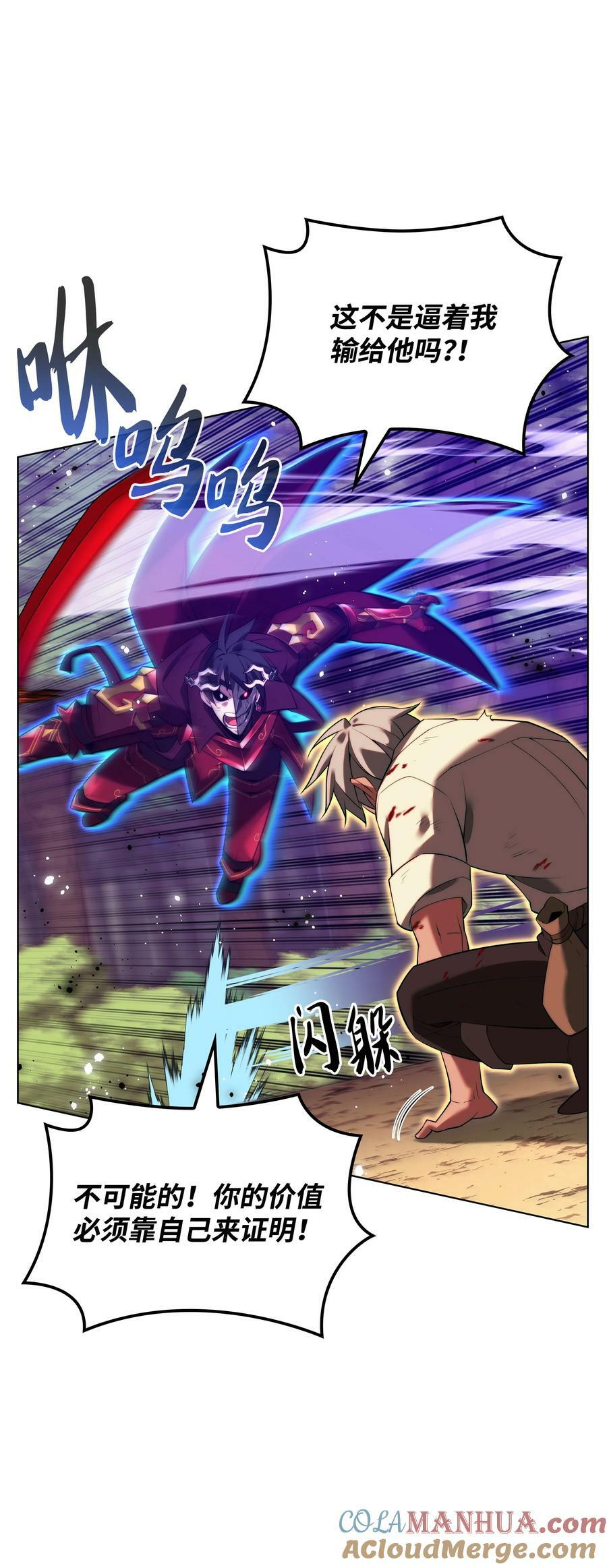 169 荣光之路100