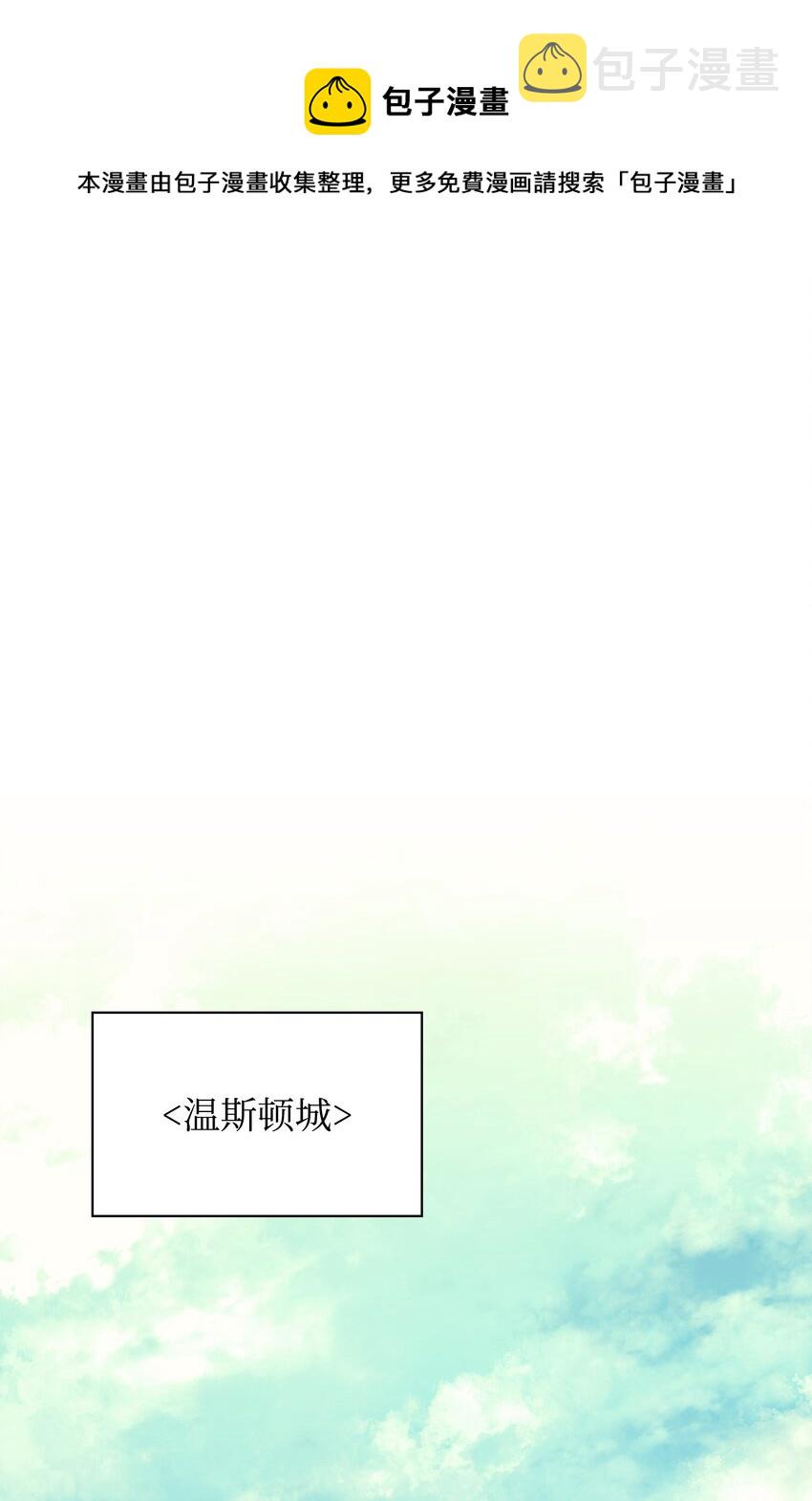 104 救助者们0