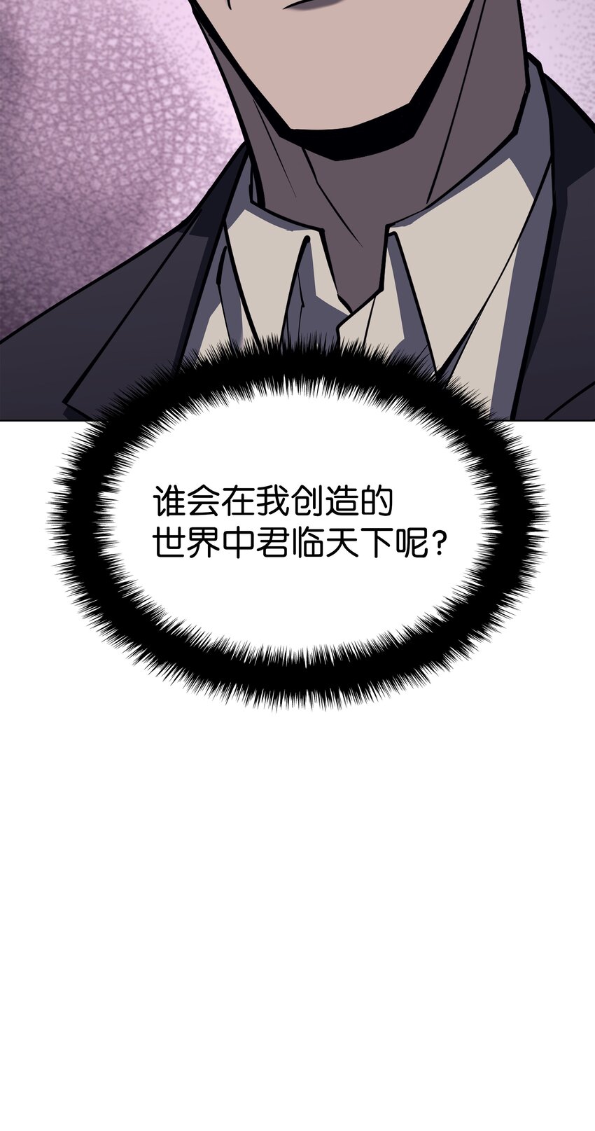 098 天才与废柴53