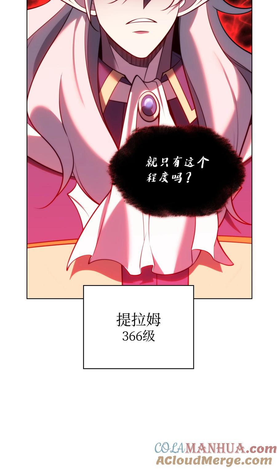 191 直系提拉姆4