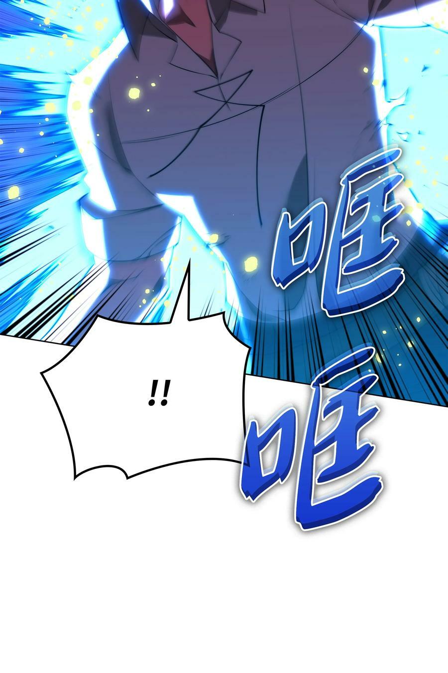 167 萌新的传说85