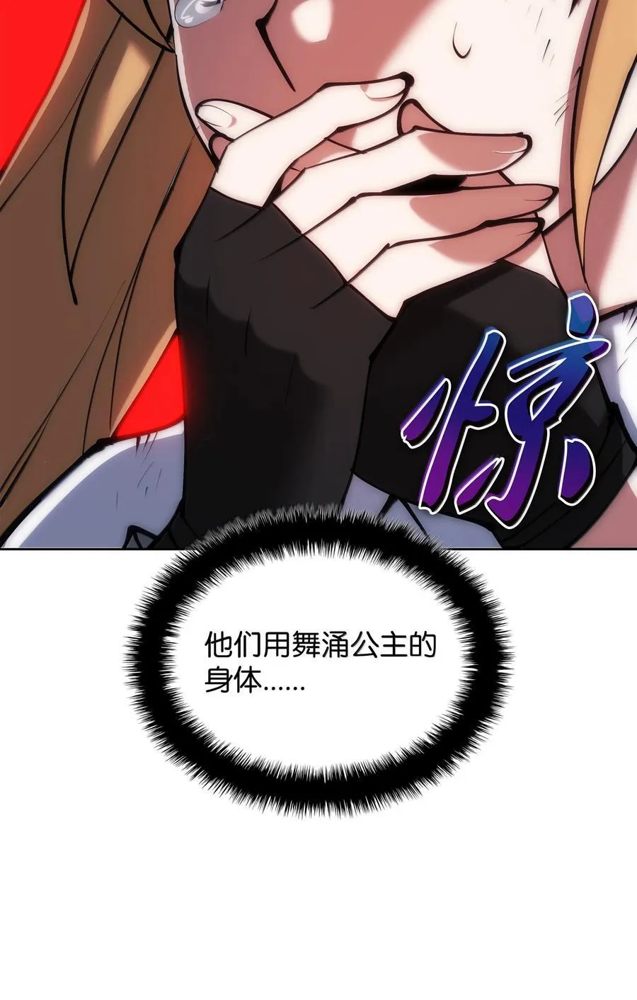 235 泄愤口122