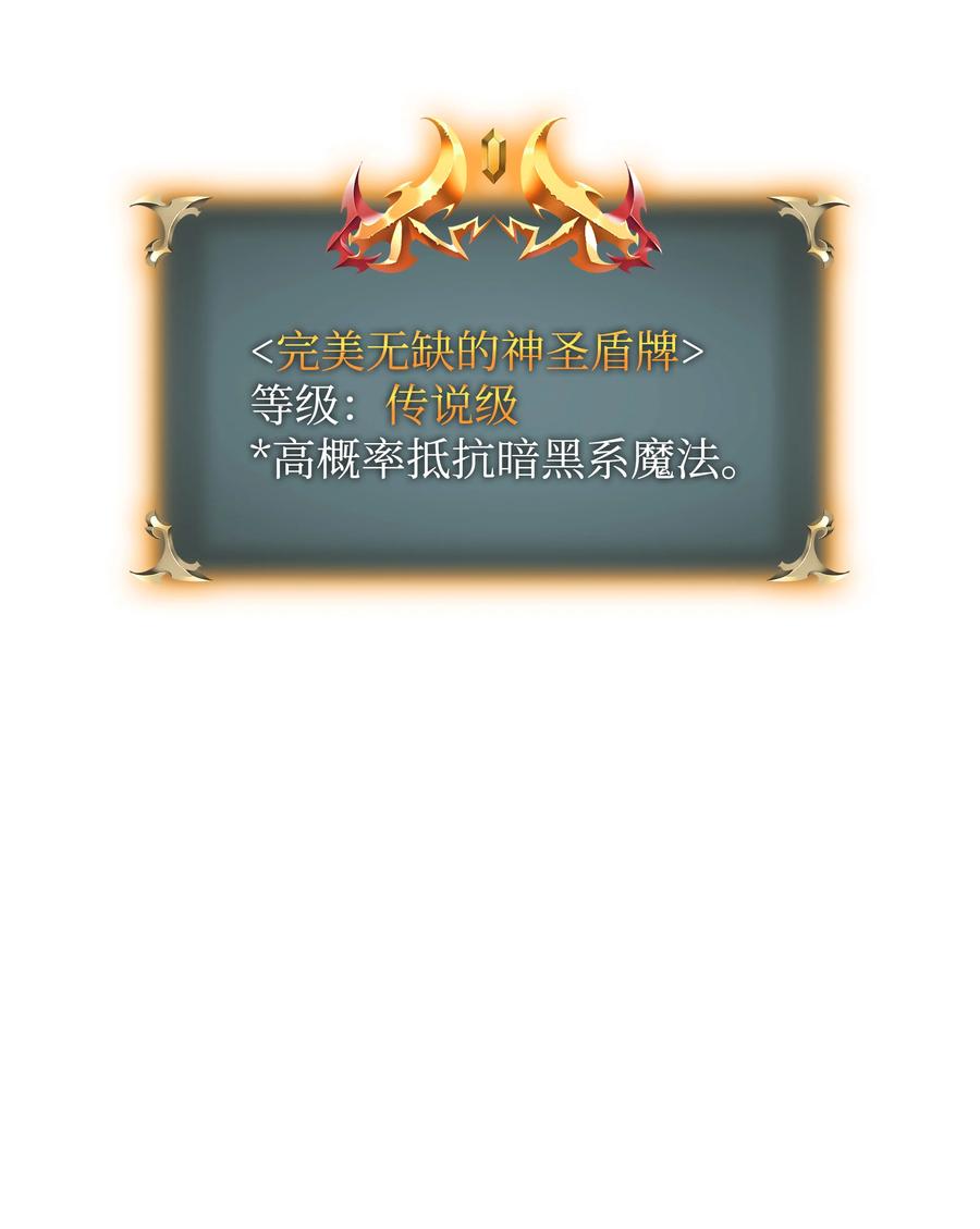 083 战斗技术103