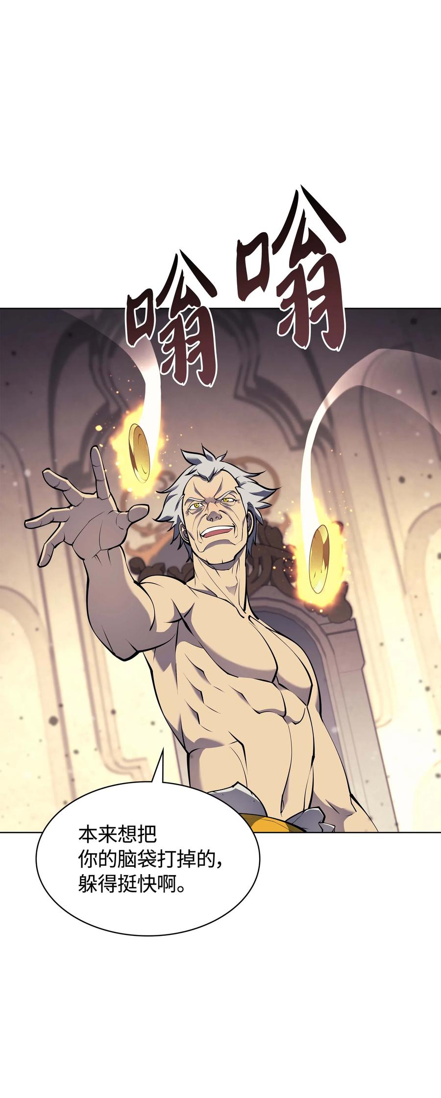 067 惩罚16