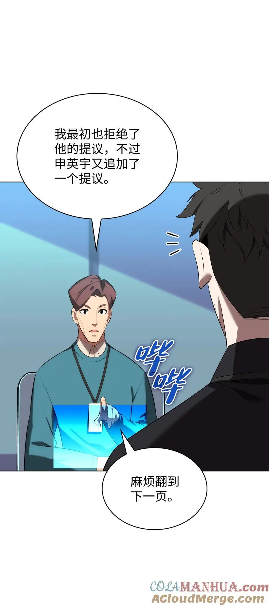 194 国家对抗战开幕60