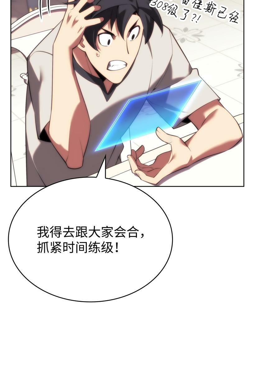 165 亲如一家的客人119