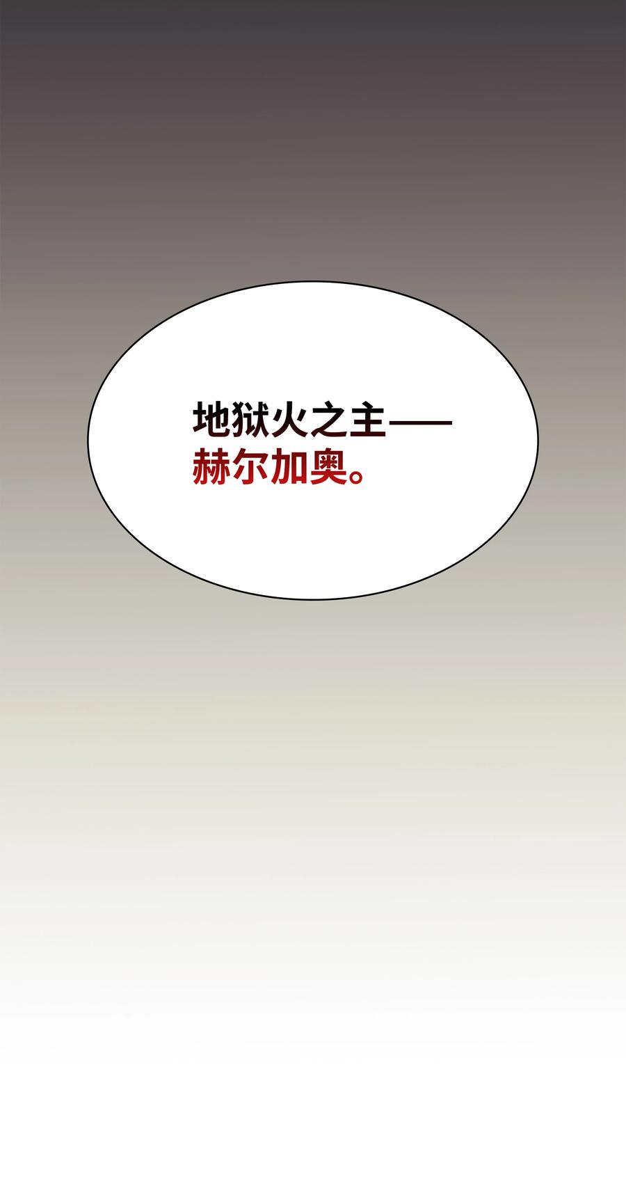 087 捉摸不透109