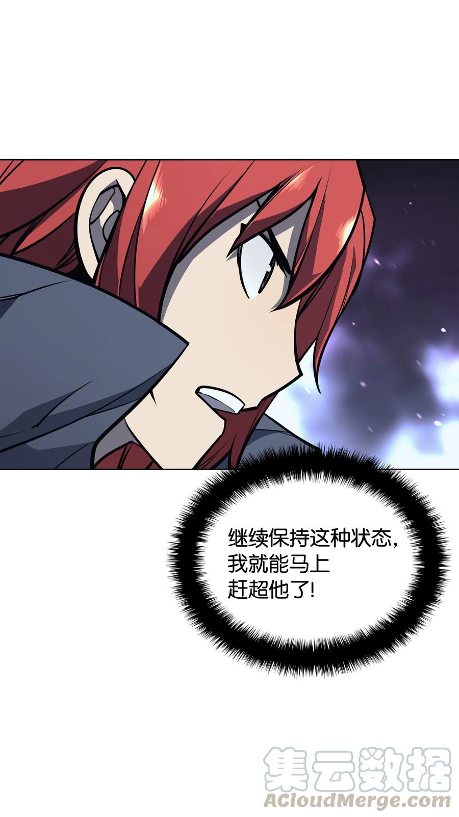 059 单人副本12