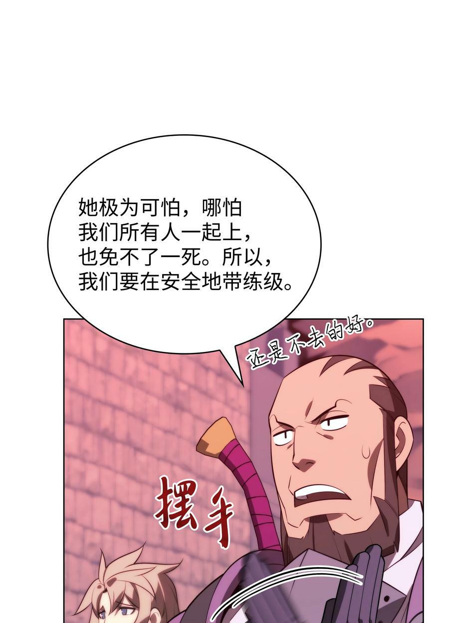 168 装备的终极奥义17