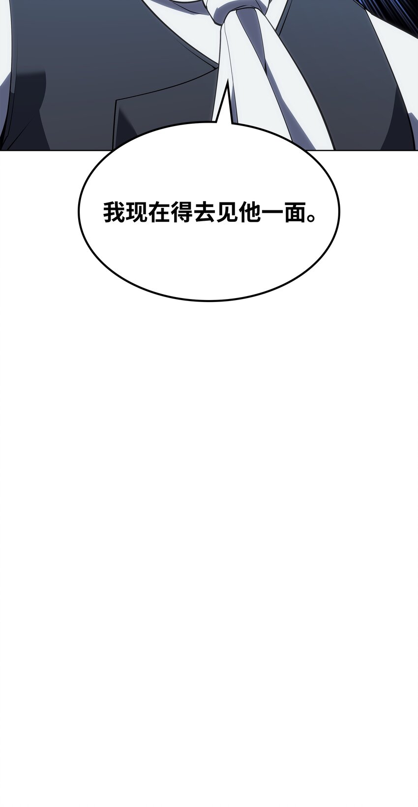 139 逝者的觉悟114