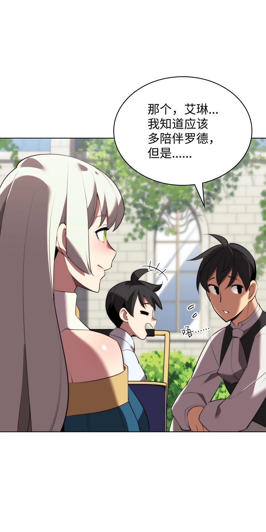 183 爱国者游戏63