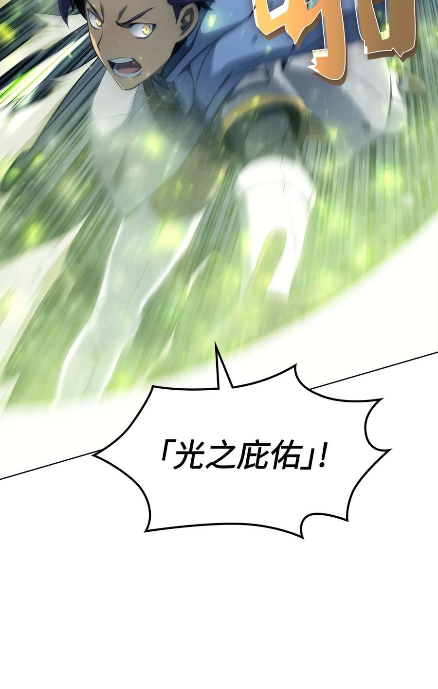 065 神之使者32