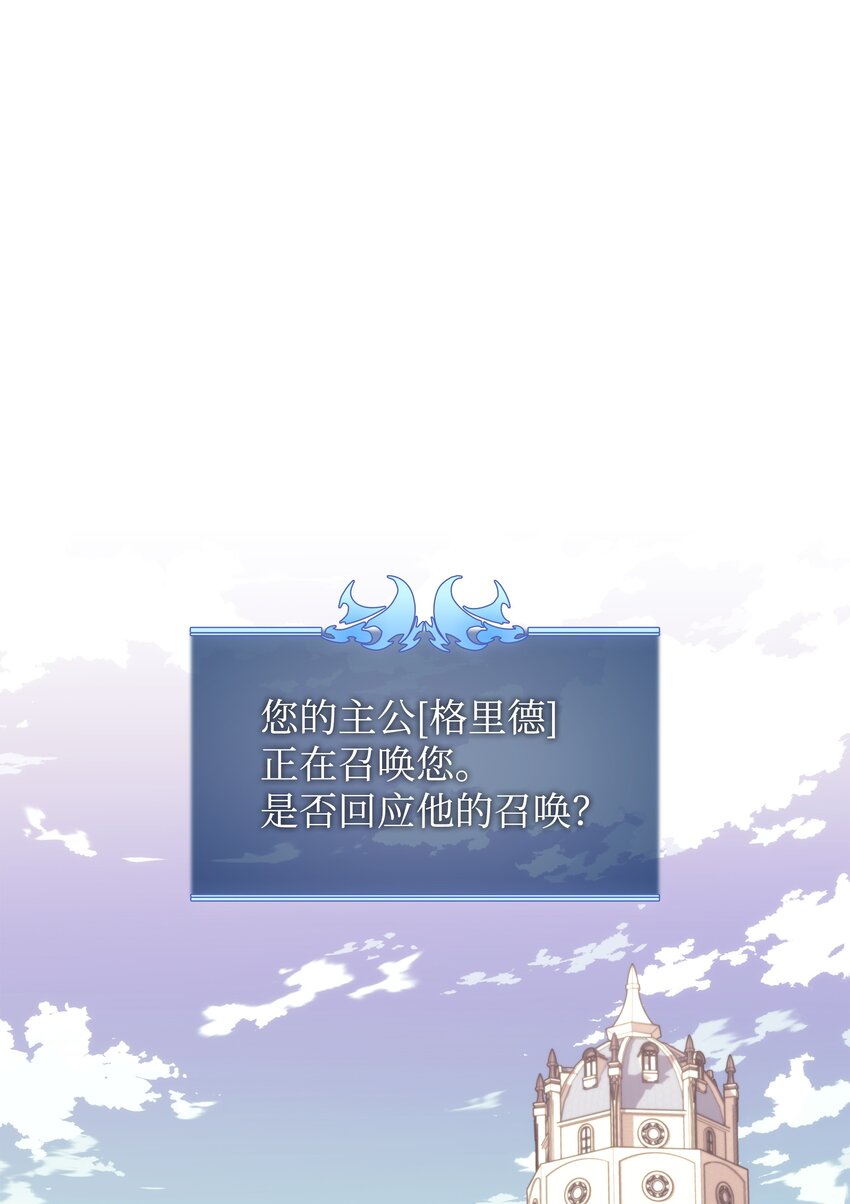 149 乐园的尽头114