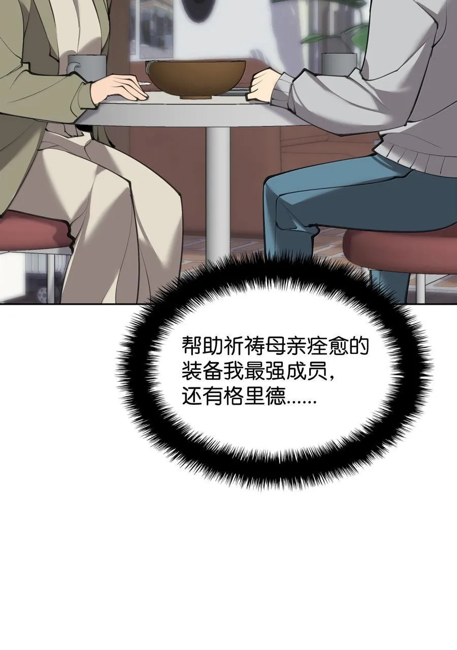 241 竞相追逐115