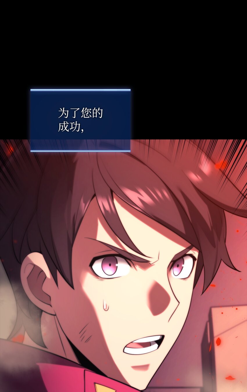 155 公会首领103