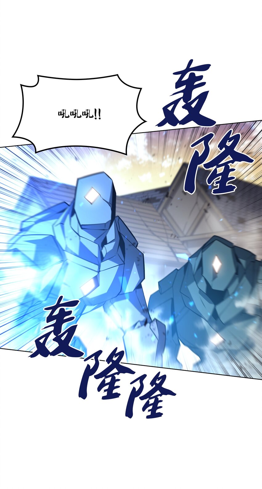 104 救助者们69