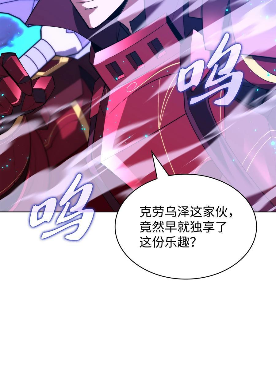 186 奔游列岛（2）119