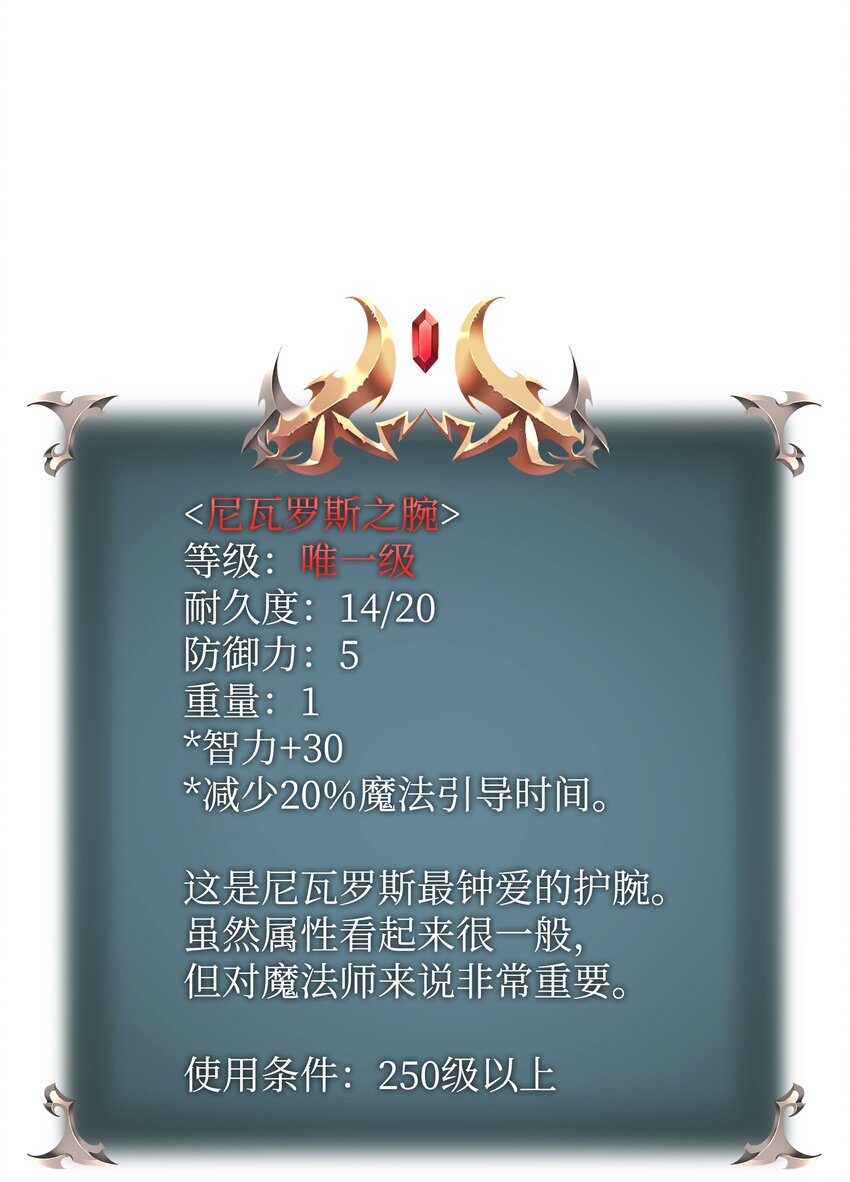 084 收拾残局86
