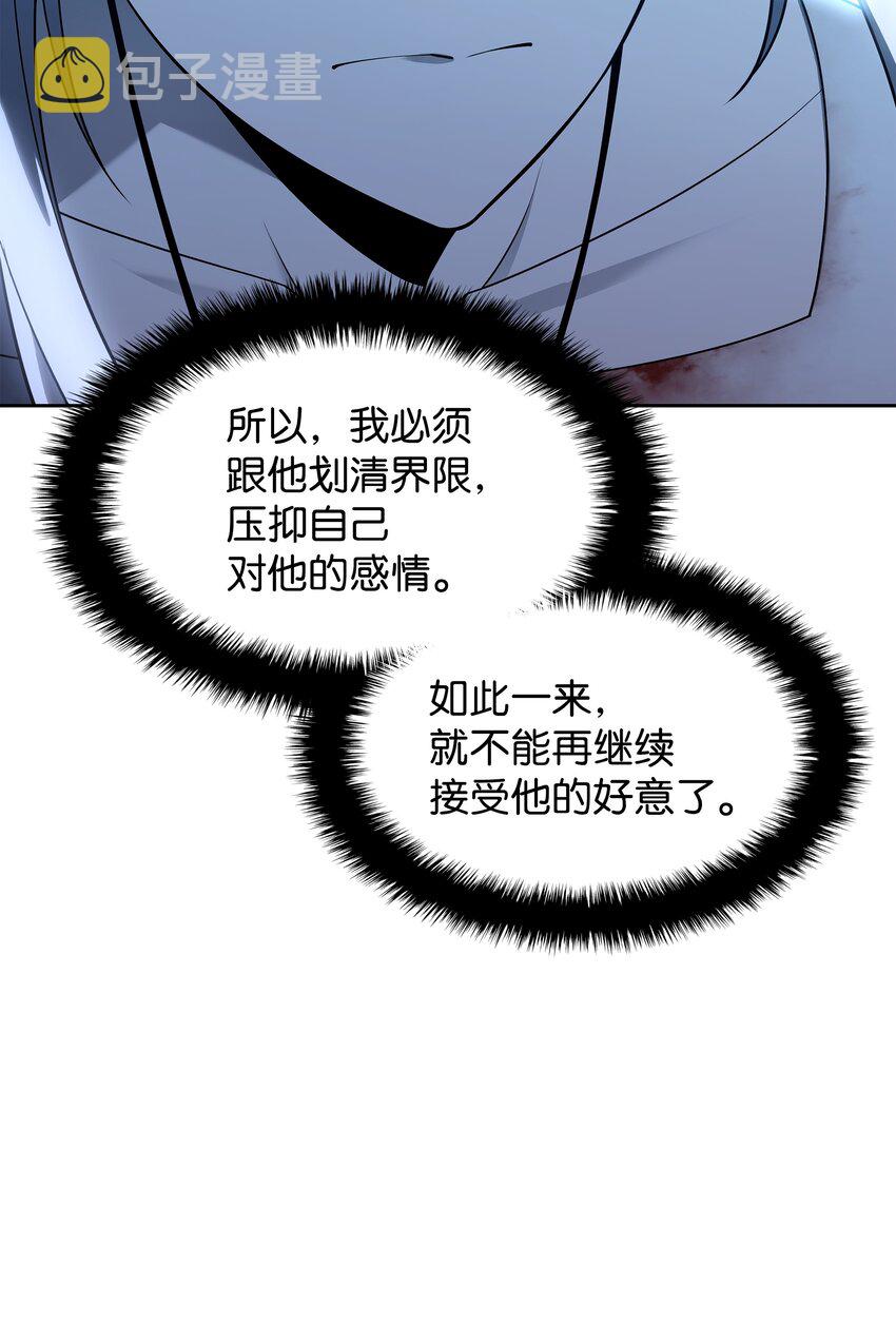 144 精髓的秘密103
