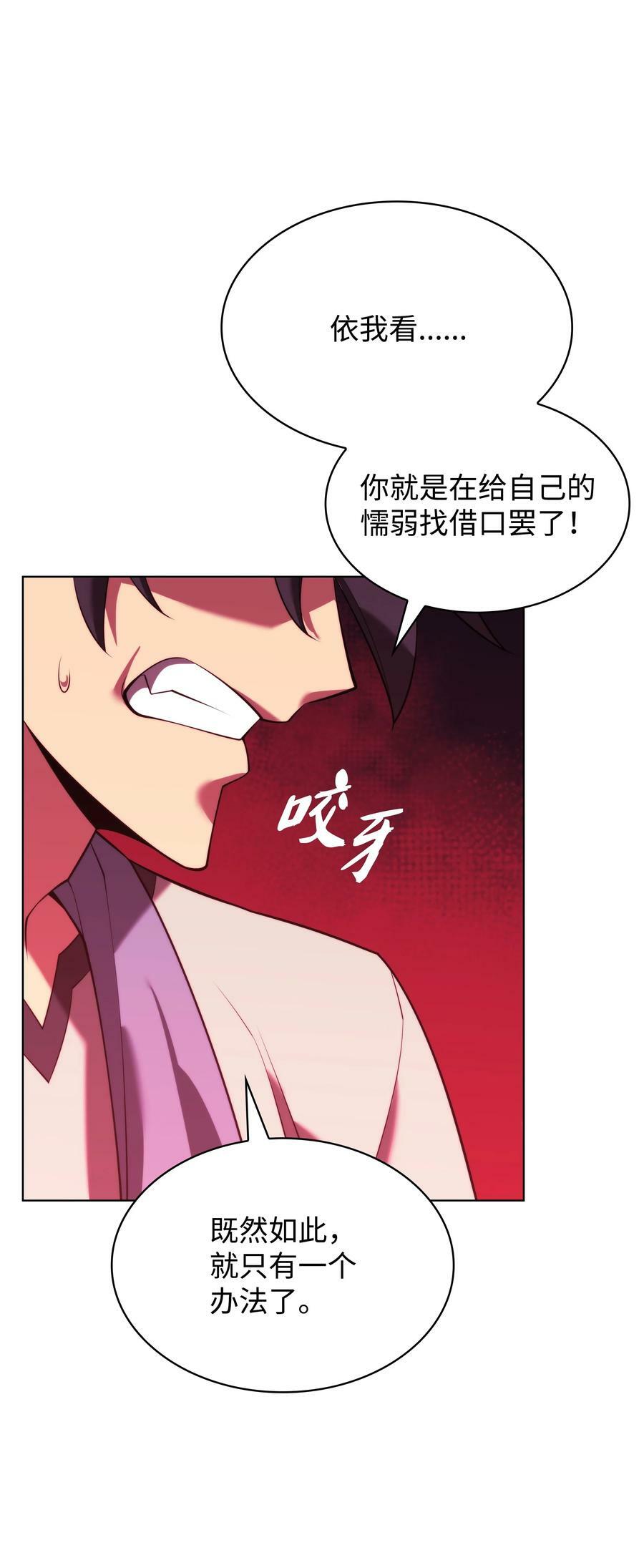 166 剑与锄头130