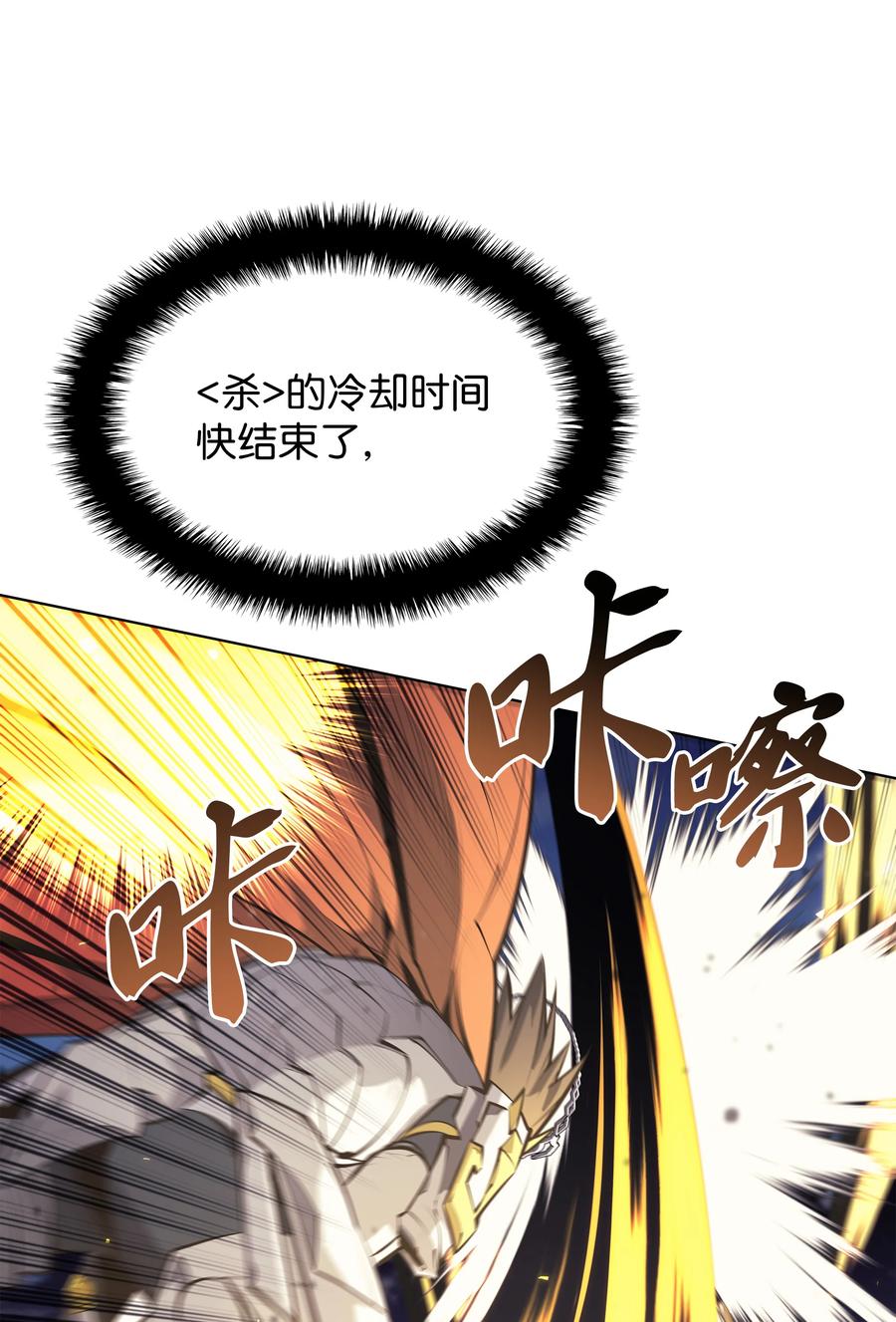 077 觉醒与劣根性19