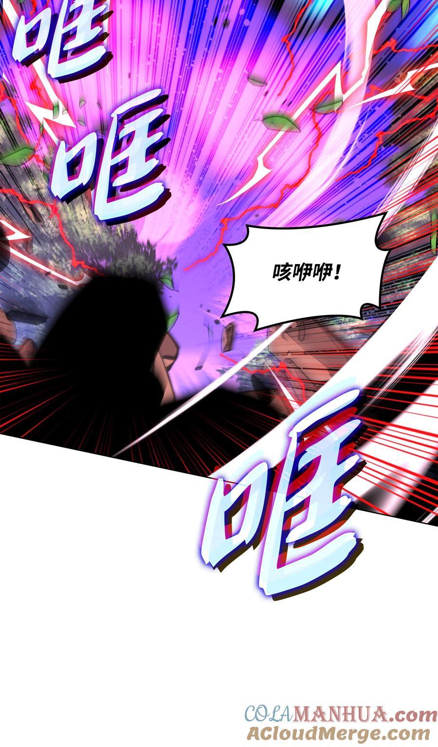 186 奔游列岛（2）116