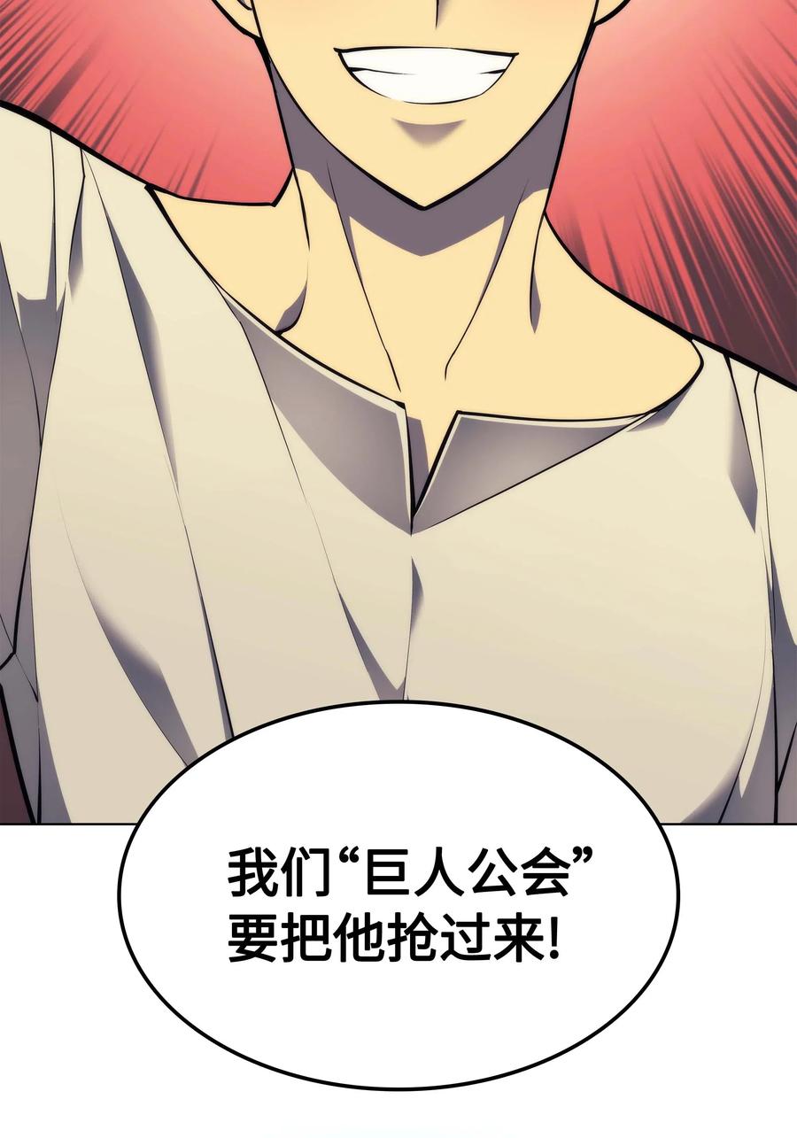 053 震撼86