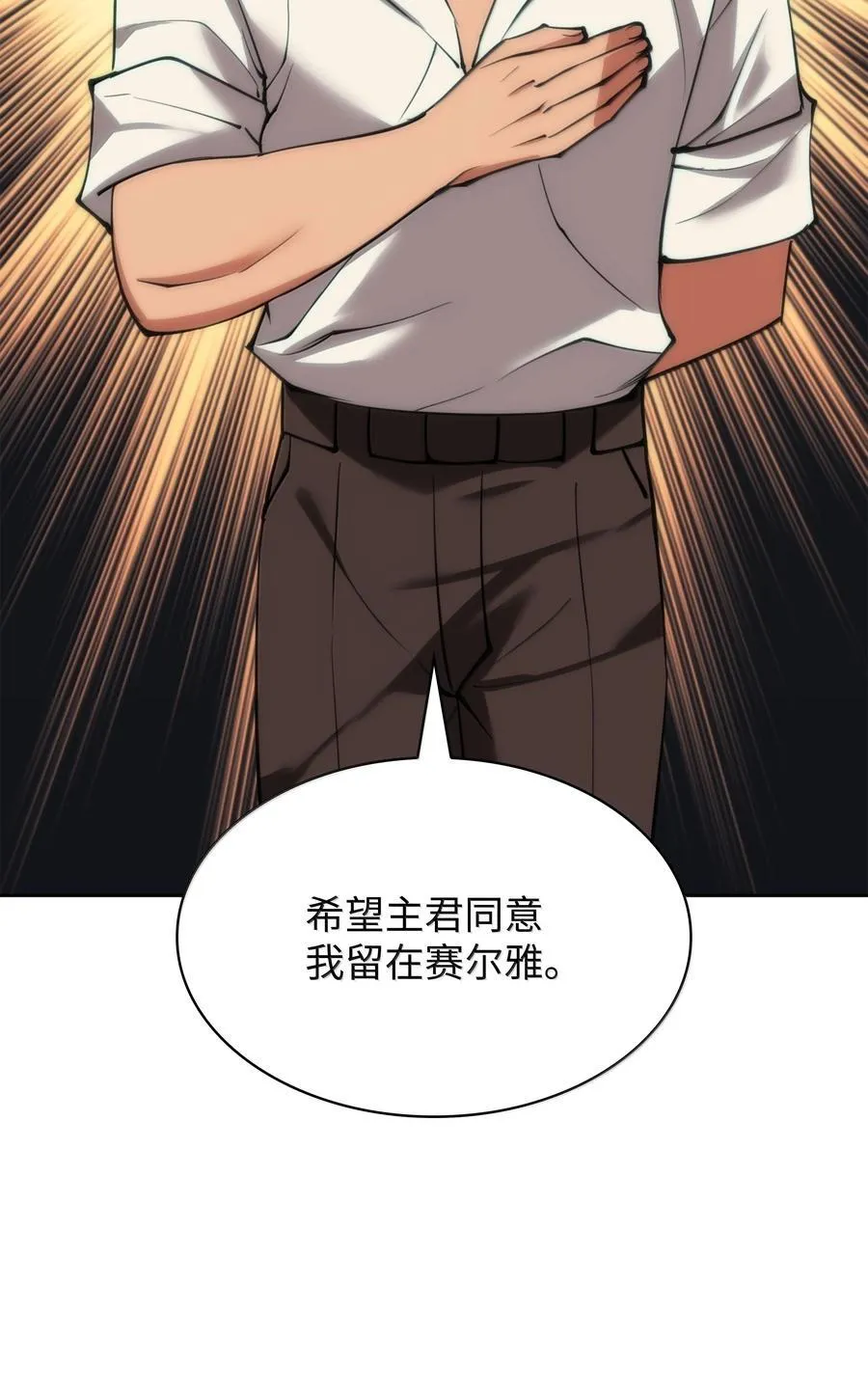 237 那天的挑战119